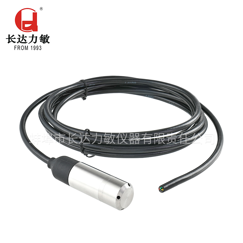 STH型液位變送器